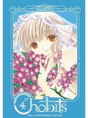 Chobits 20th Anniversary Edition, Volume 4 - ebook